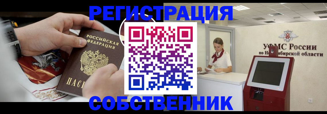 найти адрес прописки в Острогожске