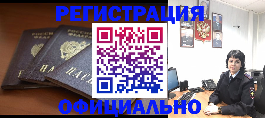 регистрация для школы в Острогожске